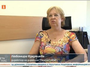 Ново правило за пенсиите: Изплащат ги по-рано, когато 7-ми е почивен ден